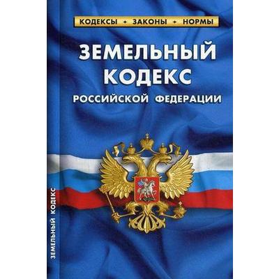 Первый Земельный Магазин Первый Земельный Магазин